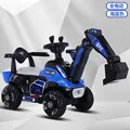 Electric style 3