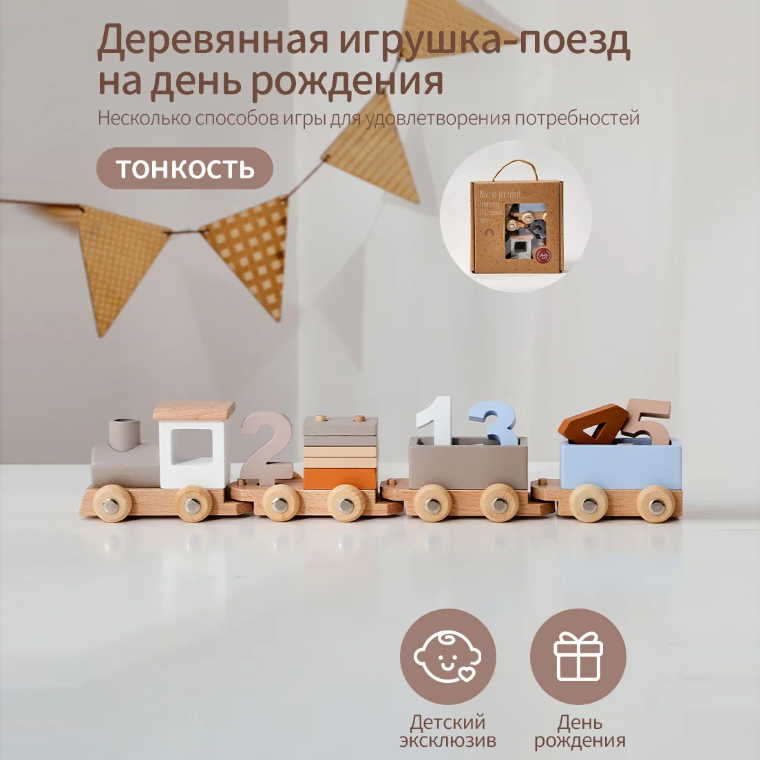 Juego de tren de madera Montessori para bebés, juguetes con números y bloques, juguete de tren, capacidad de cola práctica, regalo educativo para niños - imagen 5