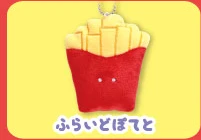 french fries