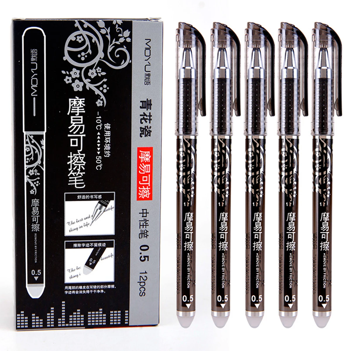 Blcak-12Pcs