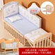 L Bed 5pcs