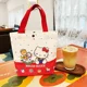 Hello Kitty A