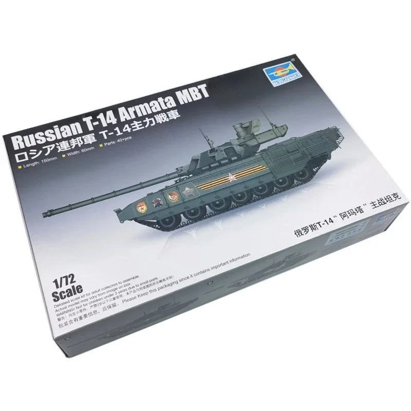Maqueta de tanque T14 Armata Trumpeter para montar - imagen 3