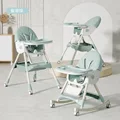 E rocking horse