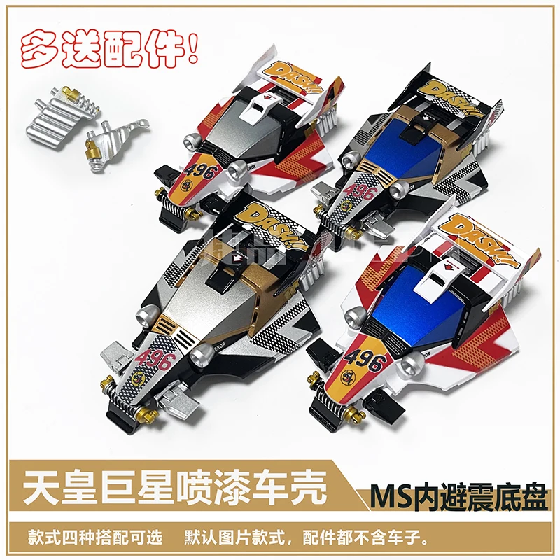 Jiepin mini 4WD coche pintado Shell Emperor Star Compatible con chasis MSL