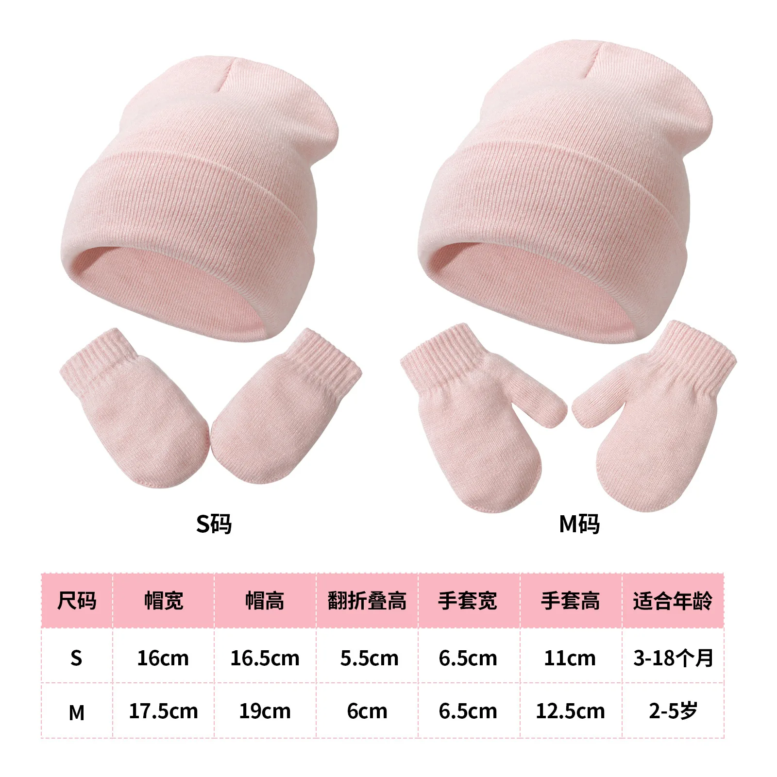 Gorro de punto para bebé, conjunto de guantes, moda versátil, Color sólido, algodón grueso/invierno, gorro cálido para bebés y niñas, sombreros a prueba de viento - imagen 3