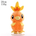 Torchic 20cm