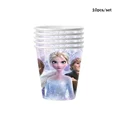 EL2-Cup 10pcs