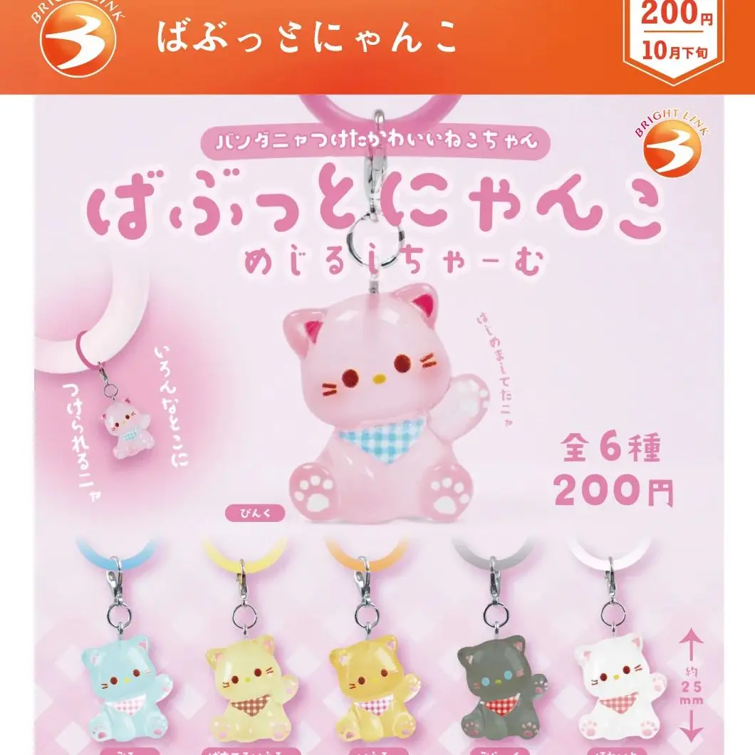 Neko peluche colgante para moisés – Gato de peluche con cabeza inclinable - imagen 3