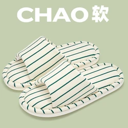Pantuflas antideslizantes de lino y algodón a rayas para casa