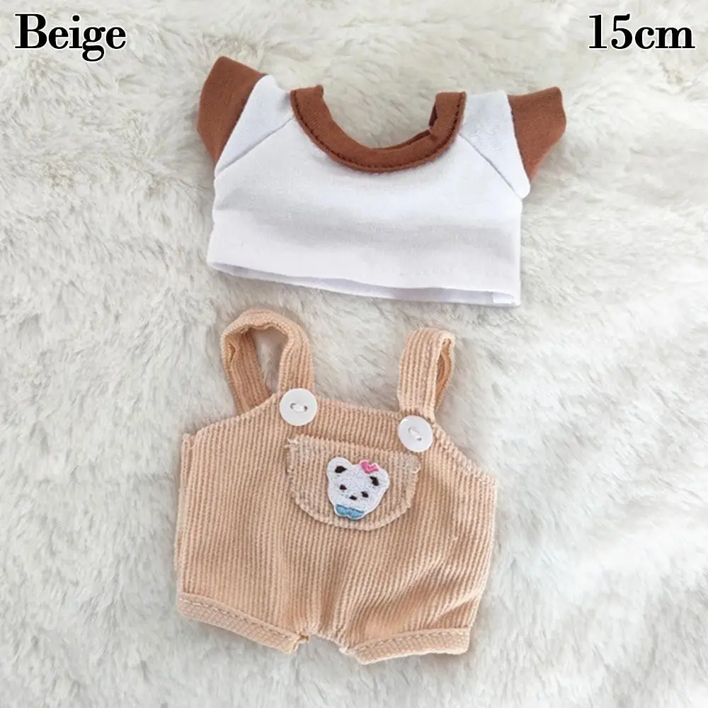 Beige-15cm