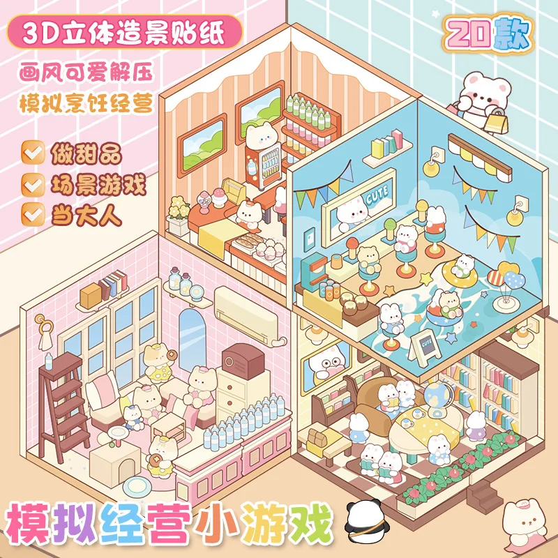 20 sentidos en 1 libros paisaje de dibujos animados DIY juego pegatina álbum libro Festival regalo de cumpleaños regalo para estudiante - imagen 5