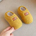yellow B