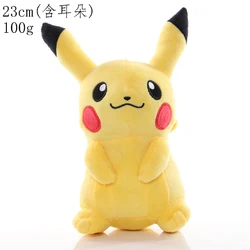 Pokémon Pikachu peluche negro que duerme sentado – Regalo para niños