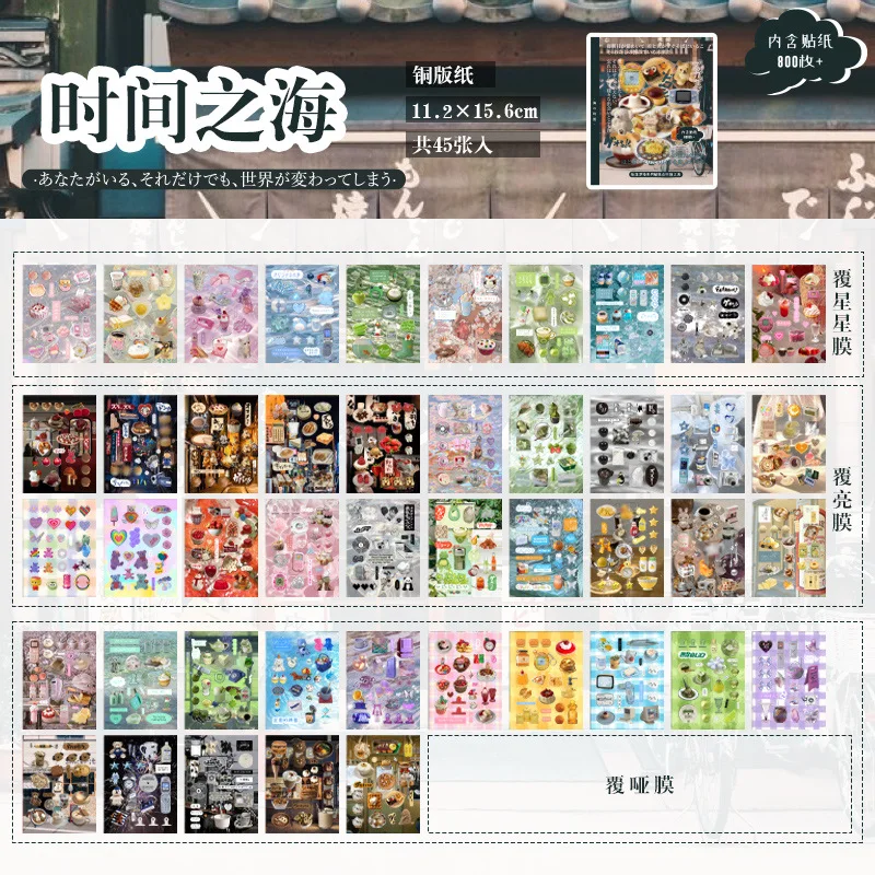 shijian