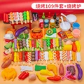 555070 109pcs