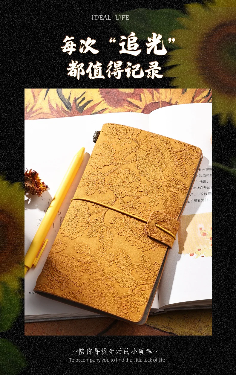 Cuaderno vintage A6 con correa de encaje en relieve y colores Morandi