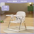 C-WHITE-UNADJUSTABLE