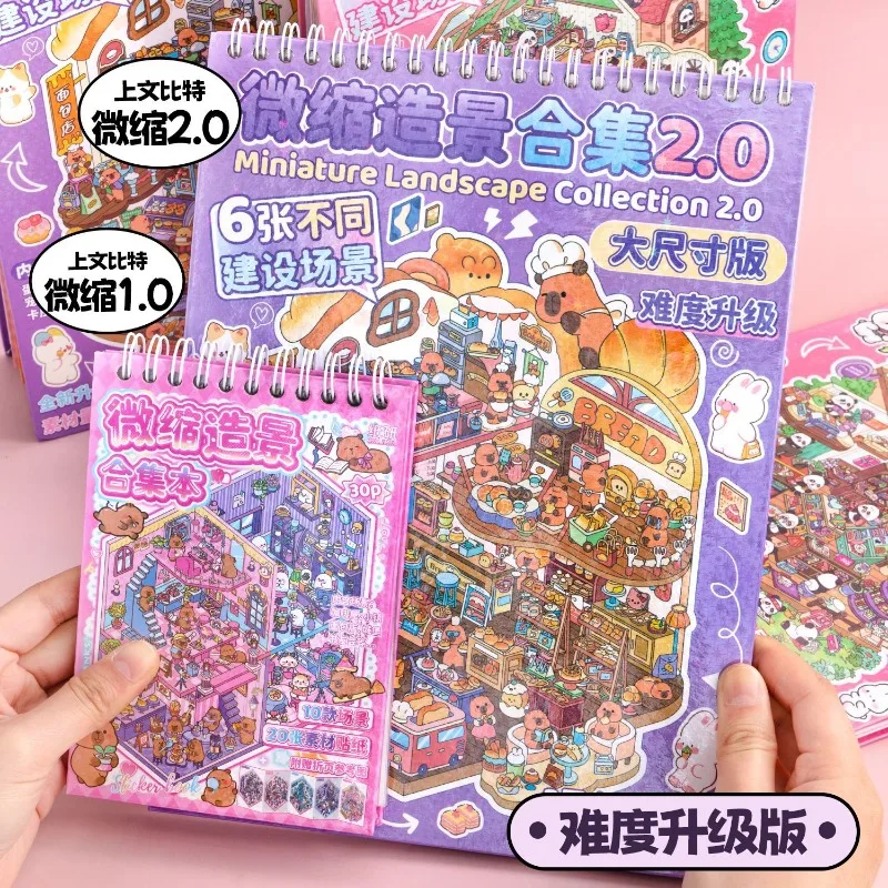 Libro de pegatinas 3D paisaje animado cabina – Regalo cumpleaños - imagen 2