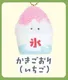 Kakigori strawberry