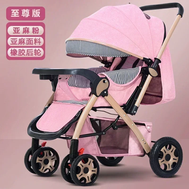 Upgrade Pink