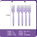 Forks 10pcs