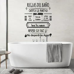 Letrero retro normas de baño – Pegatina mural decorativa para niños
