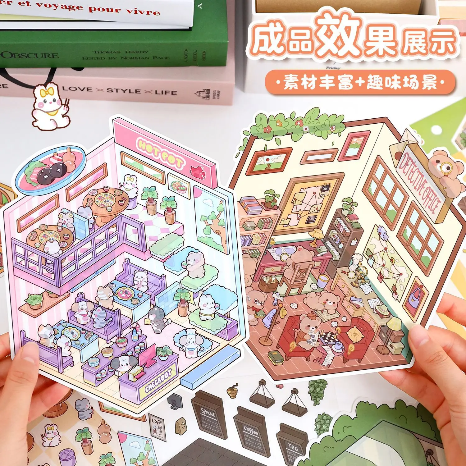 Pegatina de paisajismo de dibujos animados, bonita cabaña tridimensional 3D, pegatina de escena en miniatura creativa, pegatina de manual de descompresión