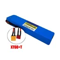 XT60-T