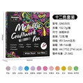 12 colors