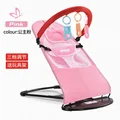 Pink- Toy Rack
