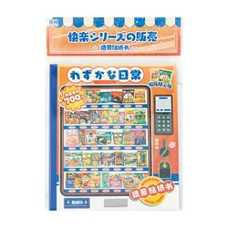 Libro interactivo de pegatinas de agua con animales marinos