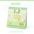 Pochacco