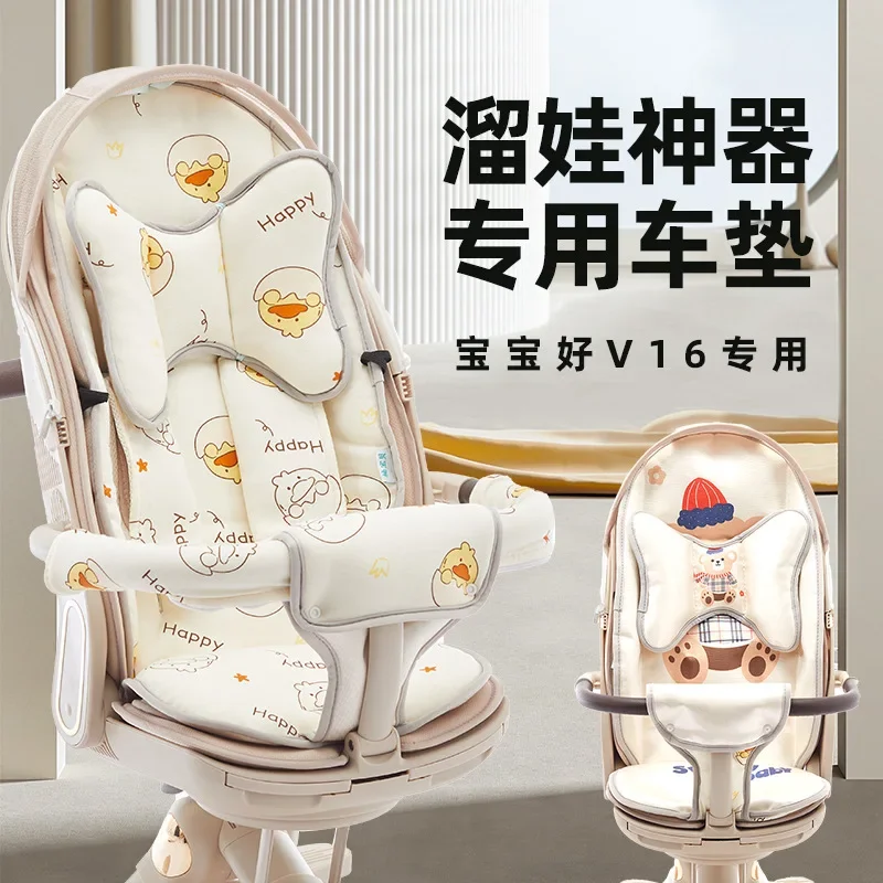 Silla de bebé Universal Clase A, suave y agradable para la piel, buen nuevo estilo, cojín para asiento de cochecito agrandado elevado para caminar - imagen 3