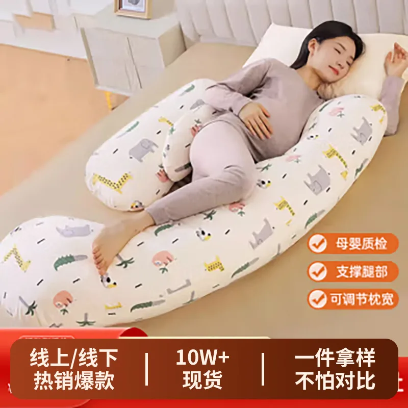 Almohadas de maternidad: soporte para dormir de lado en embarazo