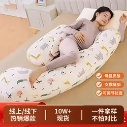 Almohadas de maternidad: soporte para dormir de lado en embarazo