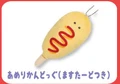 American hot dog