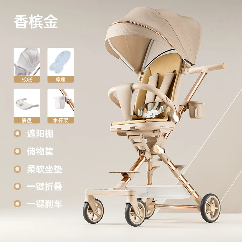 Cochecitos de bebé ligeros y plegables con vista alta, se pueden sentar o tumbarse, cochecitos de bebé, cochecitos para niños