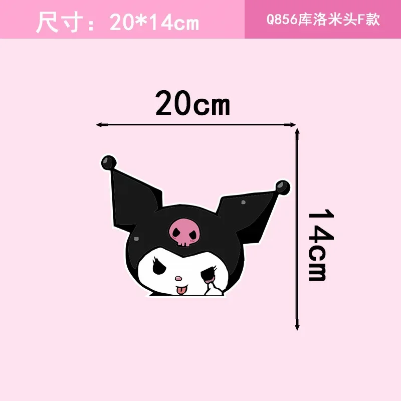 Kuromi F 20cm