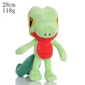 Treecko 28cm yw