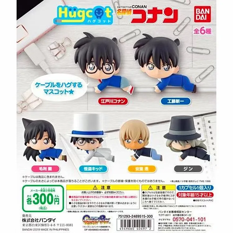 Figura de acción auténtica de Detective Conan Akai Kidd Mouri Lan'an, modelo de dibujos animados transparente en Gacha Data Online, habitación - imagen 2