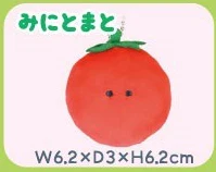Mini tomato