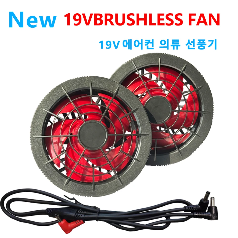 Hombres al aire libre verano USB ventilador eléctrico chaquetas de refrigeración nueva generación 19 24V ventilador de aire acondicionado con Cable ventilador de aire acondicionado - imagen 2