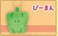 Bell Pepper