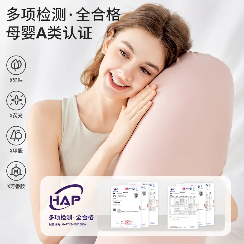 Almohada para mujeres embarazadas, protección de cintura, almohada para dormir lateral, soporte Abdominal, almohada de tira larga, diosa Granular en forma de U - imagen 3