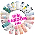 1 Pcs Random Try