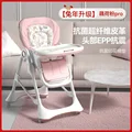 E202pro-Pink