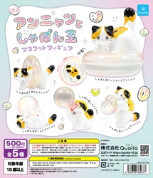 Qualia figura gatito baño – Juguete infantil para burbujas