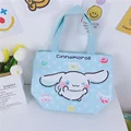 Cinnamoroll
