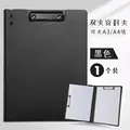 Double Clip - Black